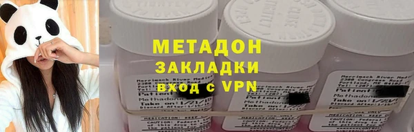 mdma Богородицк