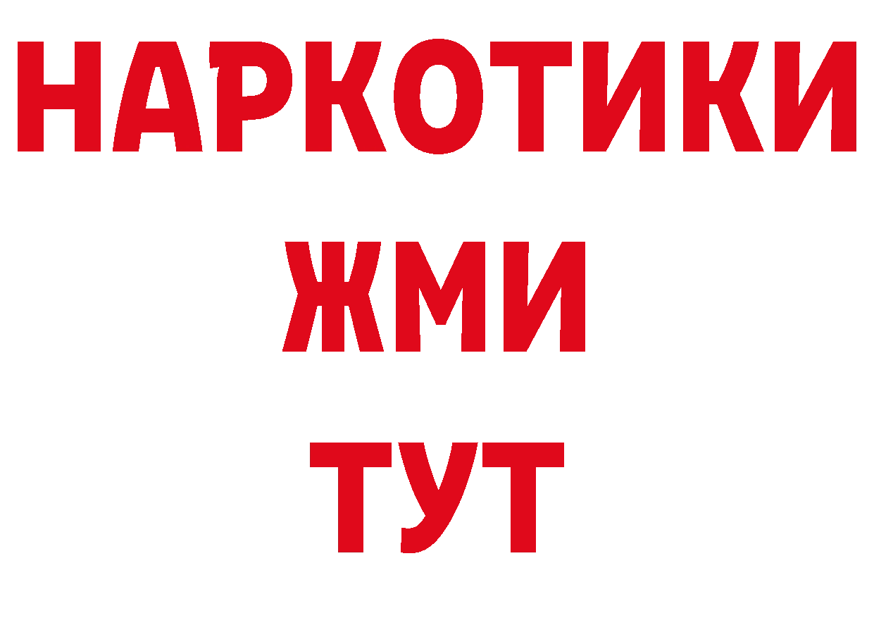 А ПВП СК КРИС онион маркетплейс блэк спрут Севастополь