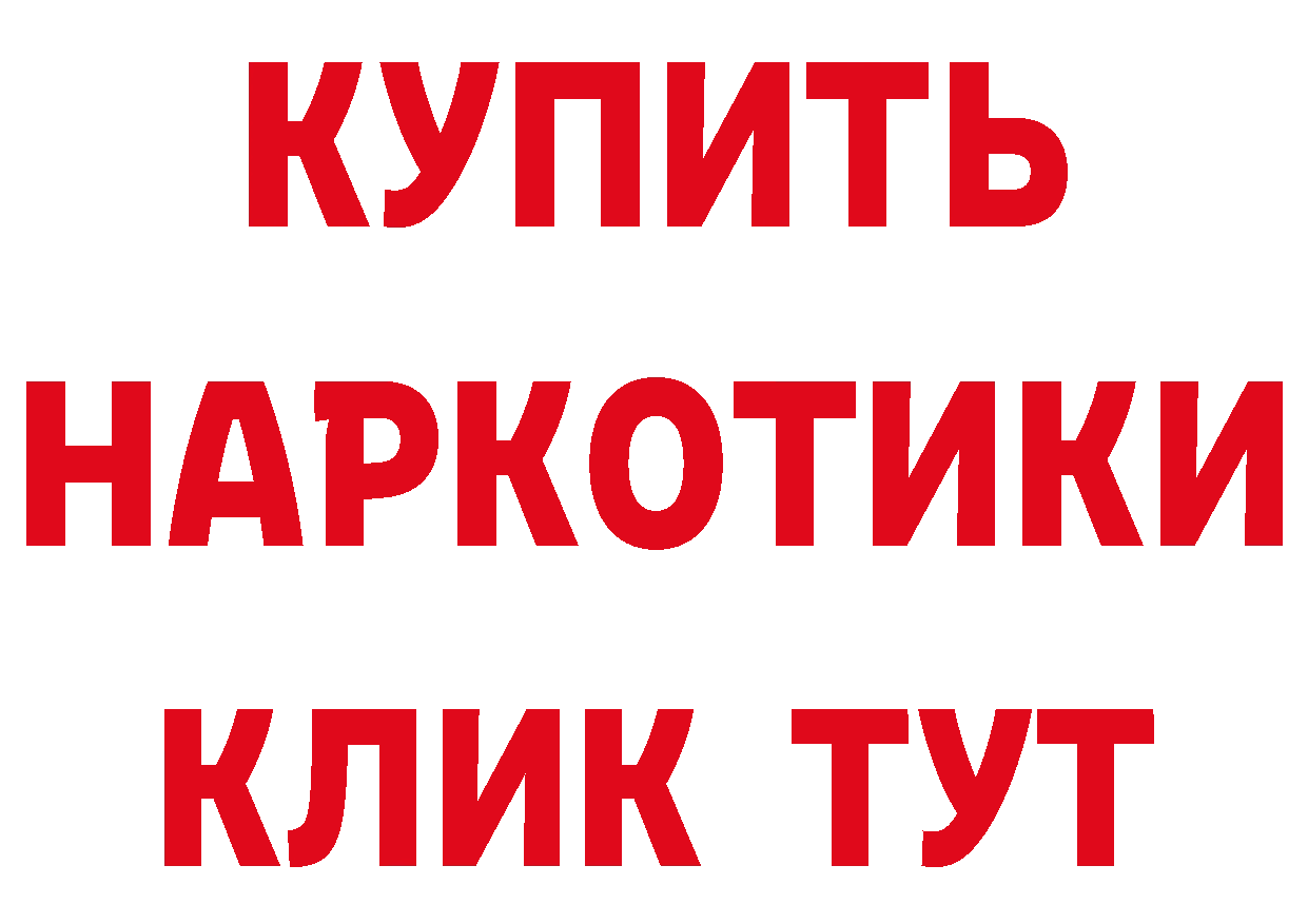 Как найти закладки? площадка состав Севастополь